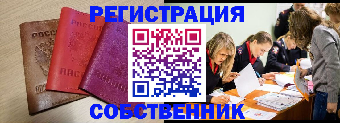 регистрация для дет. сада в Переславль-Залесском