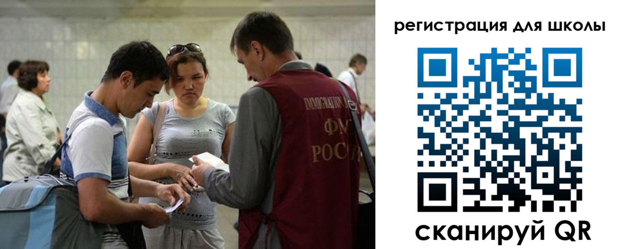 временная регистрация собственник в Переславль-Залесском