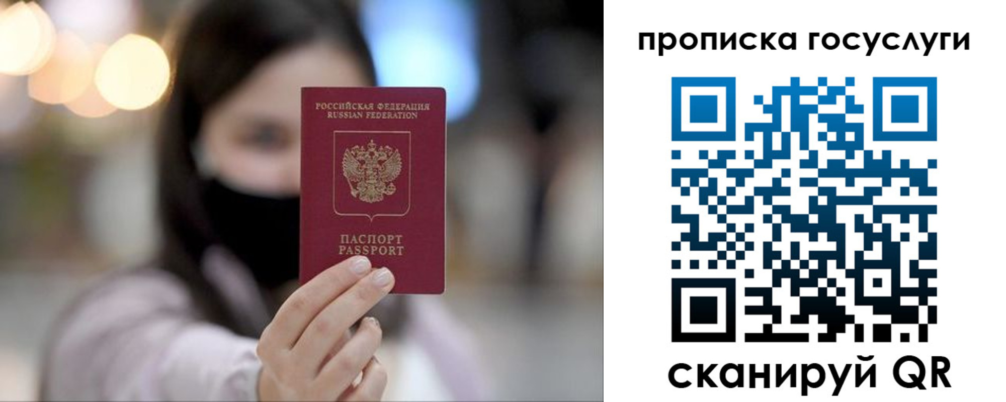 найти адрес прописки в Переславль-Залесском