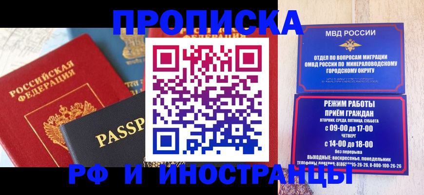 временная регистрация поиск в Переславль-Залесском
