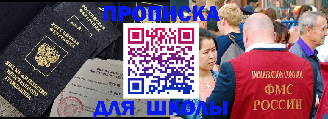 временная регистрация адрес в Переславль-Залесском